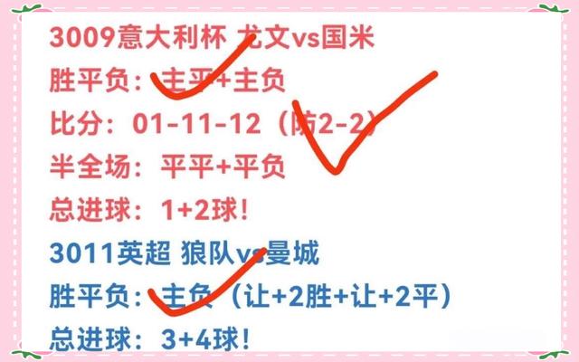 包含关键时刻国际米兰调整名单以备英超，豪取连胜环节打磨，气氛紧张，资深球员宣示担当的词条