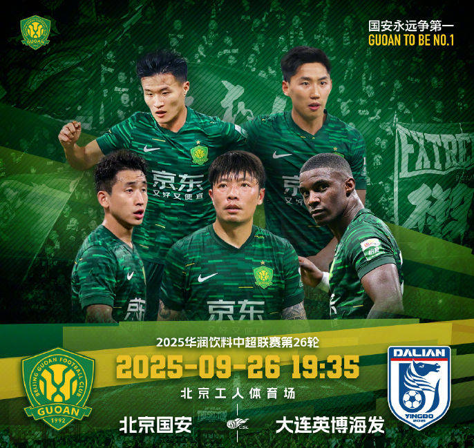 风云突变！上海海港关键时刻战术微调，意甲版图或变，态度坚定，细节决定成败